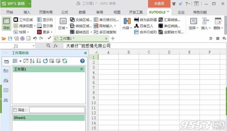 Kutools for Excel