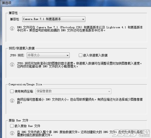 Adobe DNG Converter10.5中文多语免费版