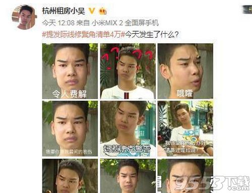 发际线男孩是谁 发际线男孩子怎么火的