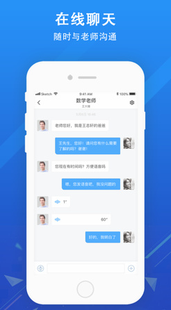 锦江i学app安卓版