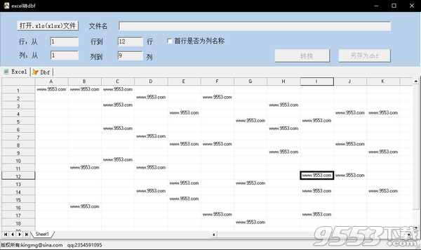 excel转dbf工具 v1.0单文件版