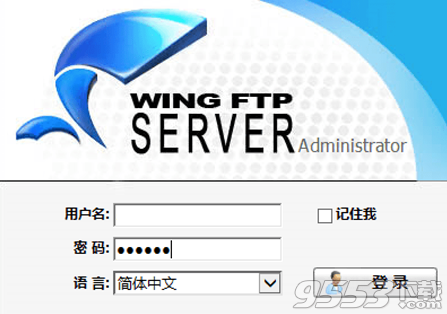Wing FTP Server破解版