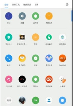 poco桌面安卓版截图2