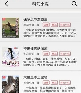 三余讀書app安卓版