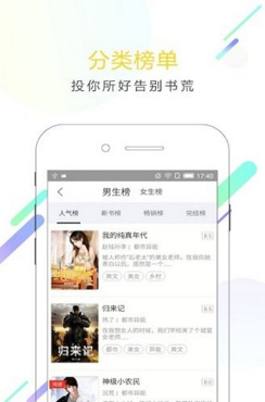 小书迷app手机版下载-小书迷安卓版下载v4.07.00图2