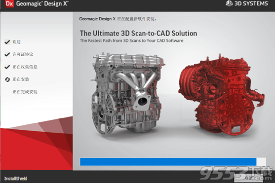 Geomagic Design X 2016.2.1破解版(附破解文件)