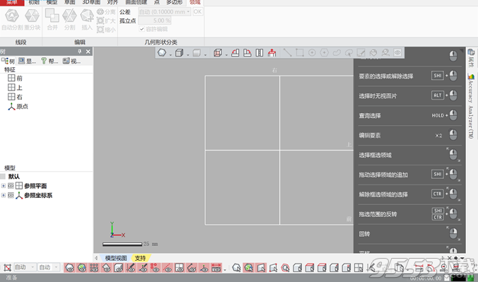 Geomagic Design X 2016.2.1破解版(附破解文件)