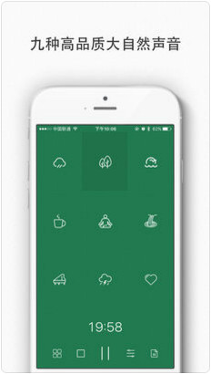 静界app苹果版下载-静界手机版下载v1.0.5图1
