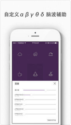 静界app苹果版下载-静界手机版下载v1.0.5图2