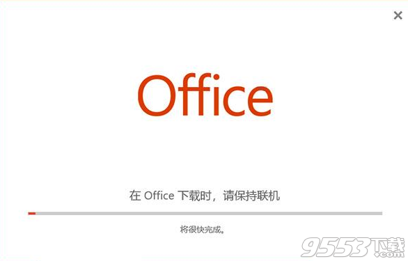 Microsoft Visio 2019破解版(附激活教程)