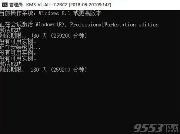 Microsoft Visio 2019破解版(附激活教程)