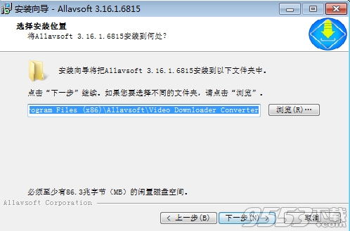 Allavsoft for windows破解版