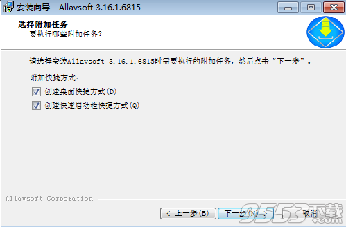 Allavsoft for windows破解版