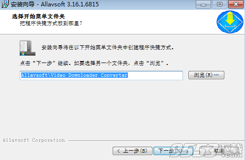 Allavsoft for windows破解版