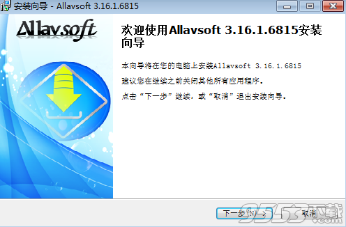 Allavsoft for windows破解版