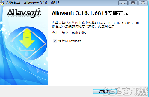 Allavsoft for windows破解版