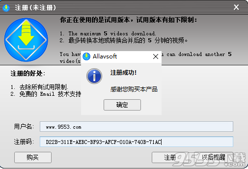 Allavsoft for windows破解版