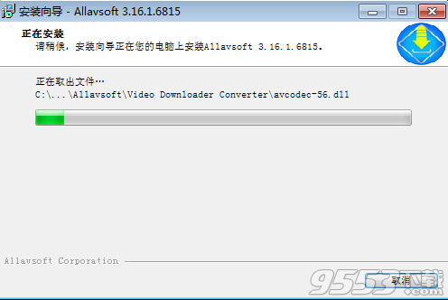 Allavsoft for windows破解版