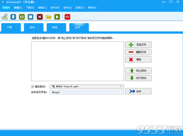 Allavsoft for windows破解版