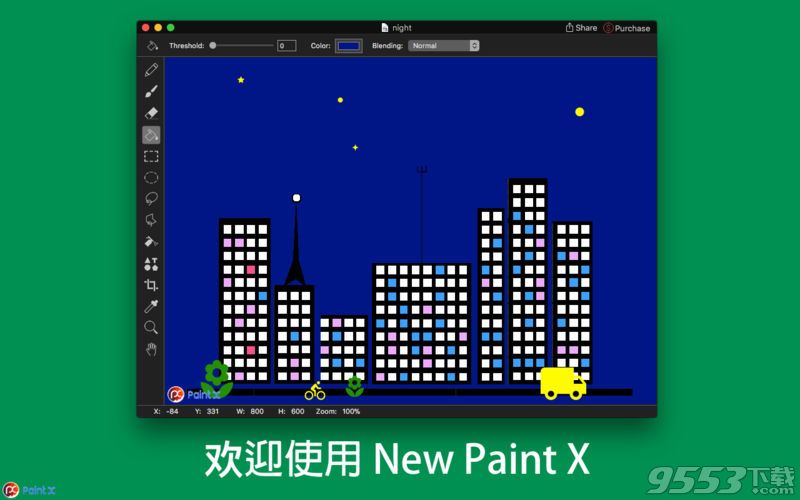 New Paint X for Mac中文版