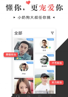 懂先生app最新版下载-懂先生手机版下载v1.1.9图2