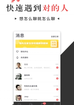 懂先生app最新版下载-懂先生手机版下载v1.1.9图1