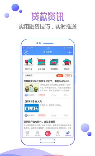 人品之家苹果最新版下载-人品之家IOS版下载v2.0.6图4