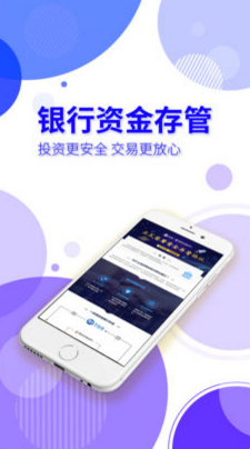 予財緣理財app蘋果版