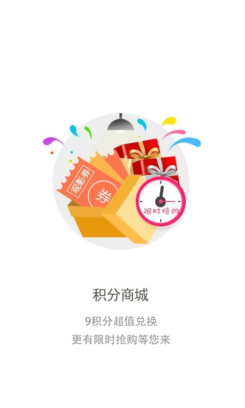 重庆联通网上营业厅app下载-重庆联通安卓版下载v5.4图2
