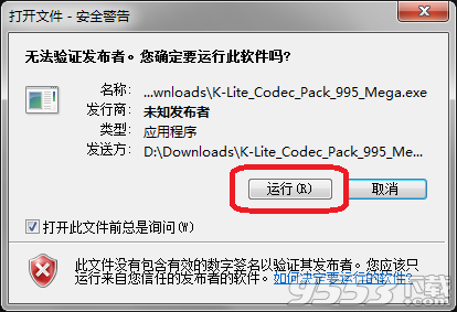 K-Lite Codec Pack