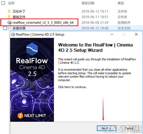 NextLimit RealFlow C4D 2.6.4.0092 R17-R19中文版(附破解教程)