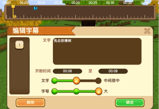 迷你世界0.28.5