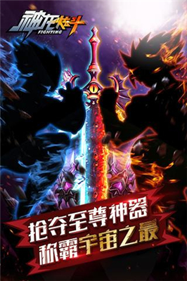 神龙炫斗九游最新版