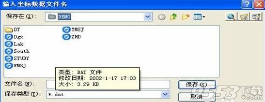 南方测绘cass9.1破解版