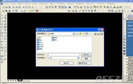 南方测绘cass9.1破解版