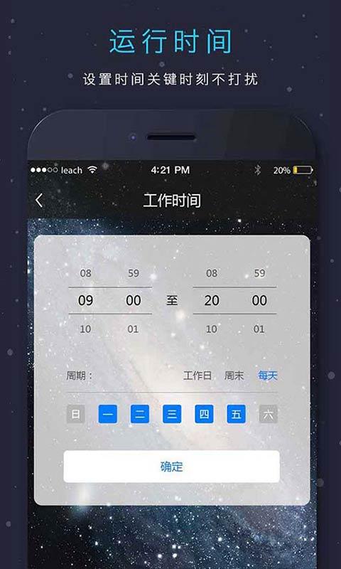 来电闪光灯最新手机版截图4