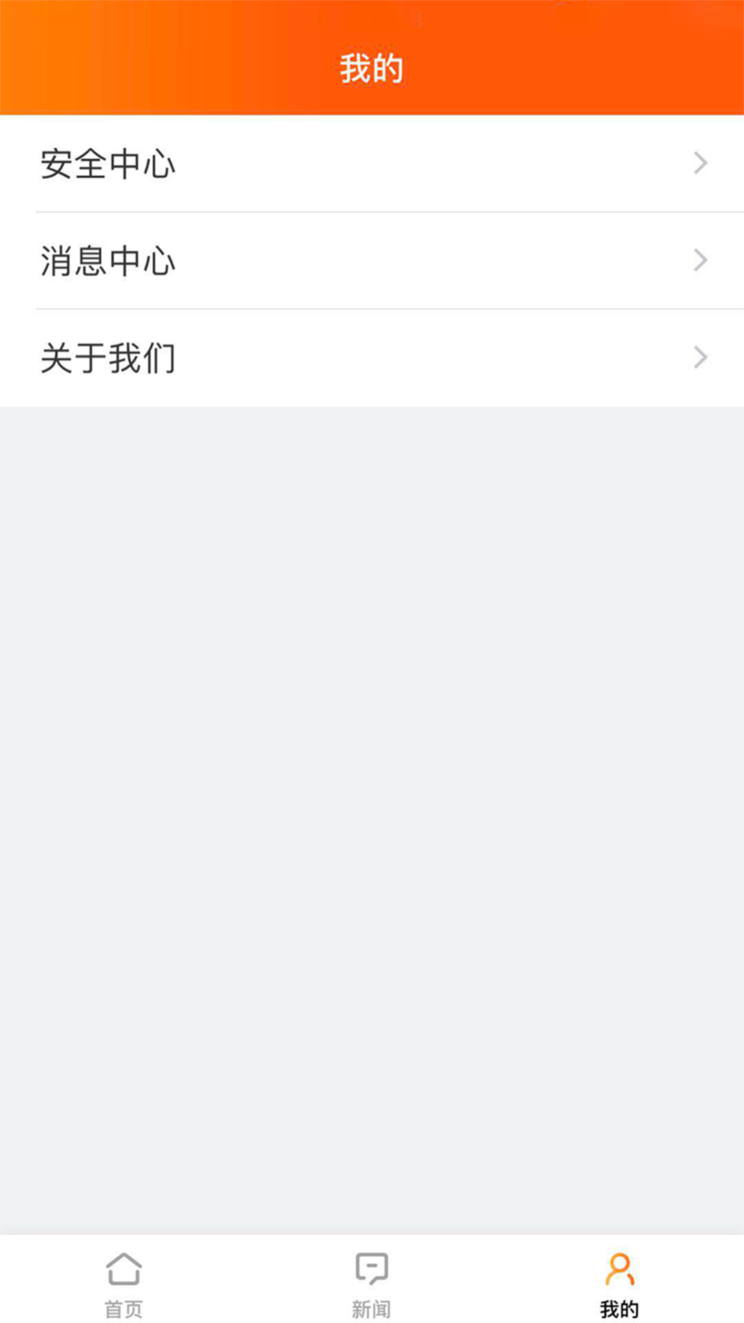 福州智慧人社app下载-福州智慧人社手机版下载v1.3.0图1