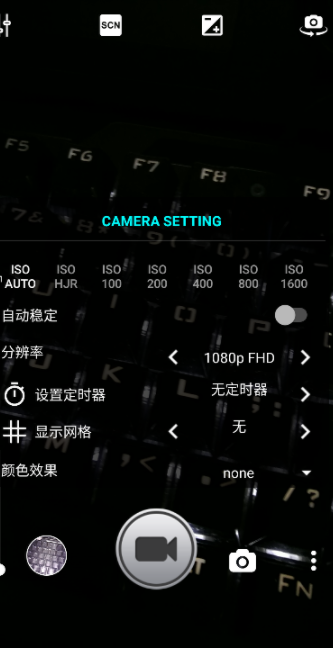 HD Camera Pro中文版下载-高清相机专业版HD Camera Pro汉化版下载v1.99图1