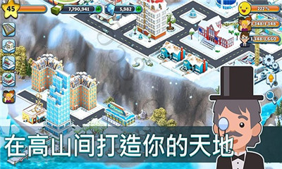 雪城冰雪村庄世界安卓版截图1