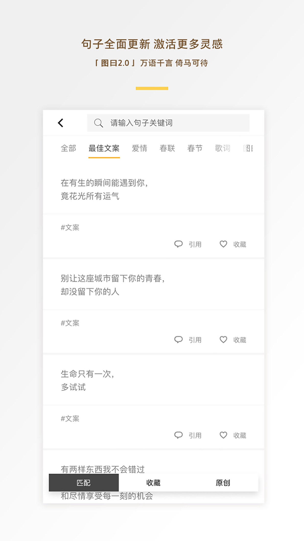 图曰app下载-图曰手机版下载v2.1.7图1