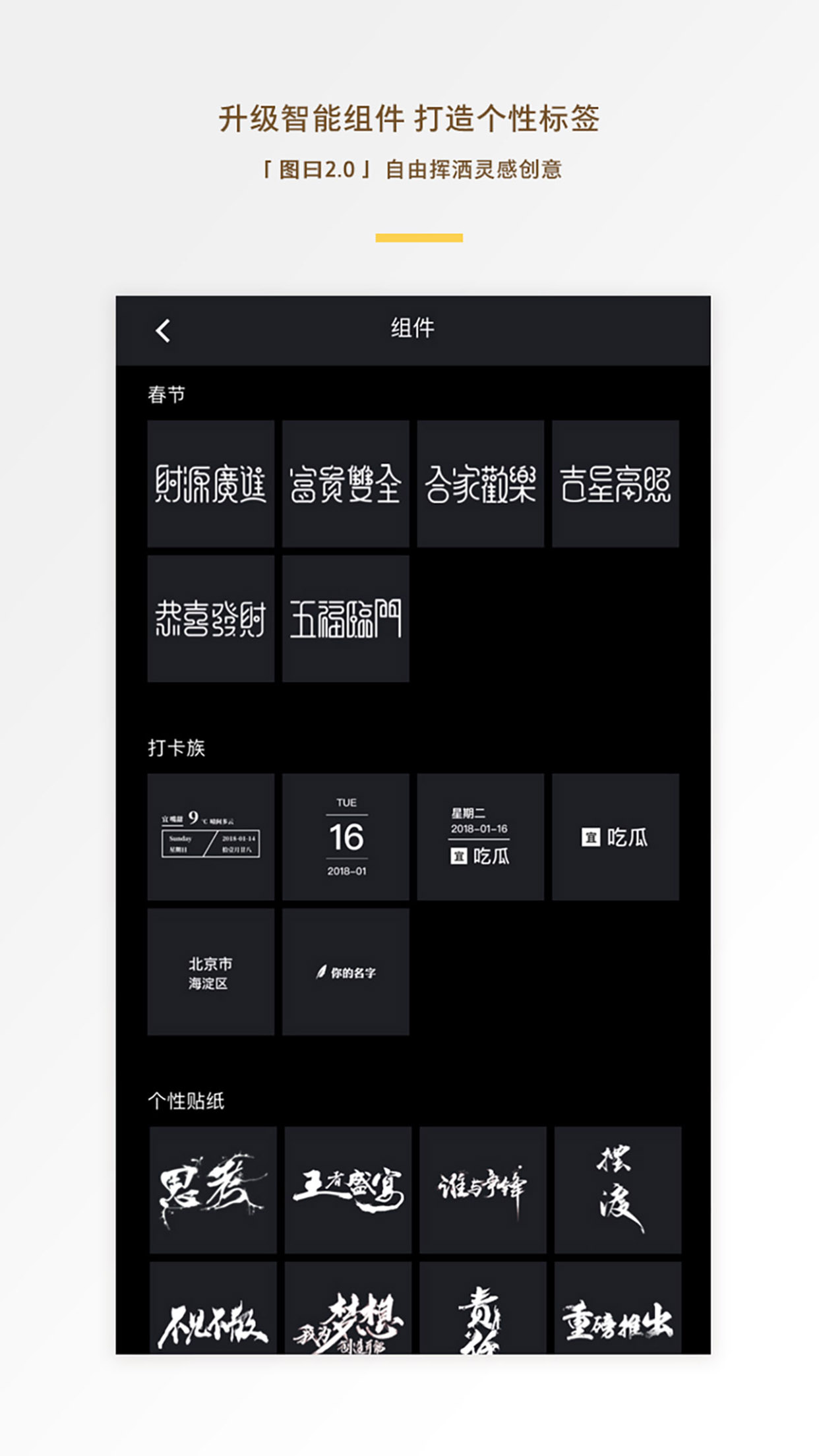 图曰app下载-图曰手机版下载v2.1.7图4