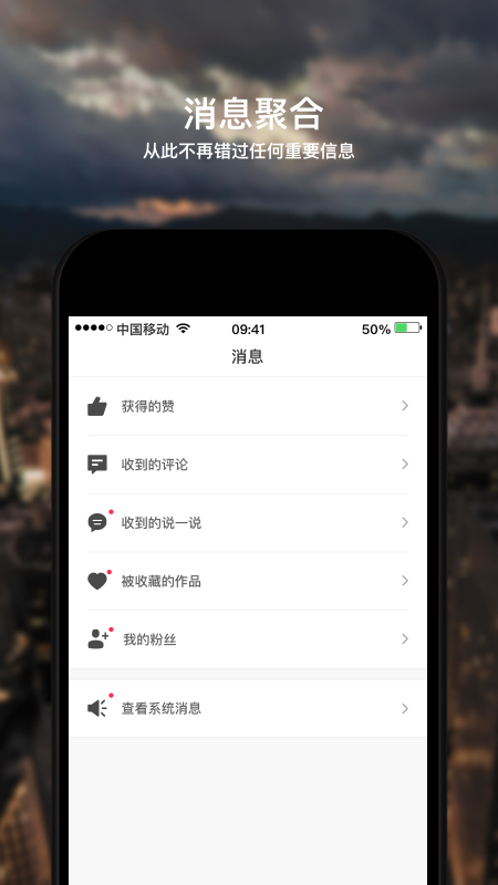 VR全景「720云」app下载-720yun全景手机版下载v2.2.0图3