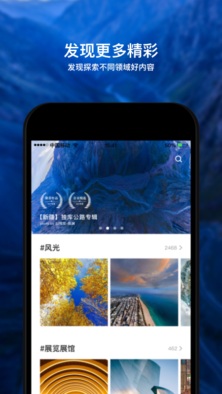 VR全景「720云」app下载-720yun全景手机版下载v2.2.0图2