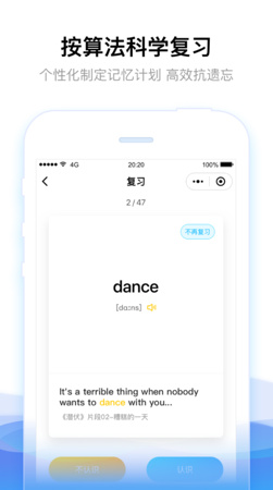 一點(diǎn)英語app安卓版