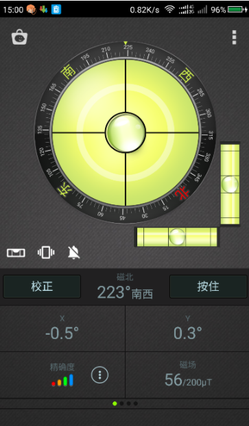 指南针水平仪(Compass Level)