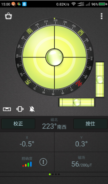 Compass Level中文版下载-指南针水平仪Compass Level汉化版下载v2.4.6图4