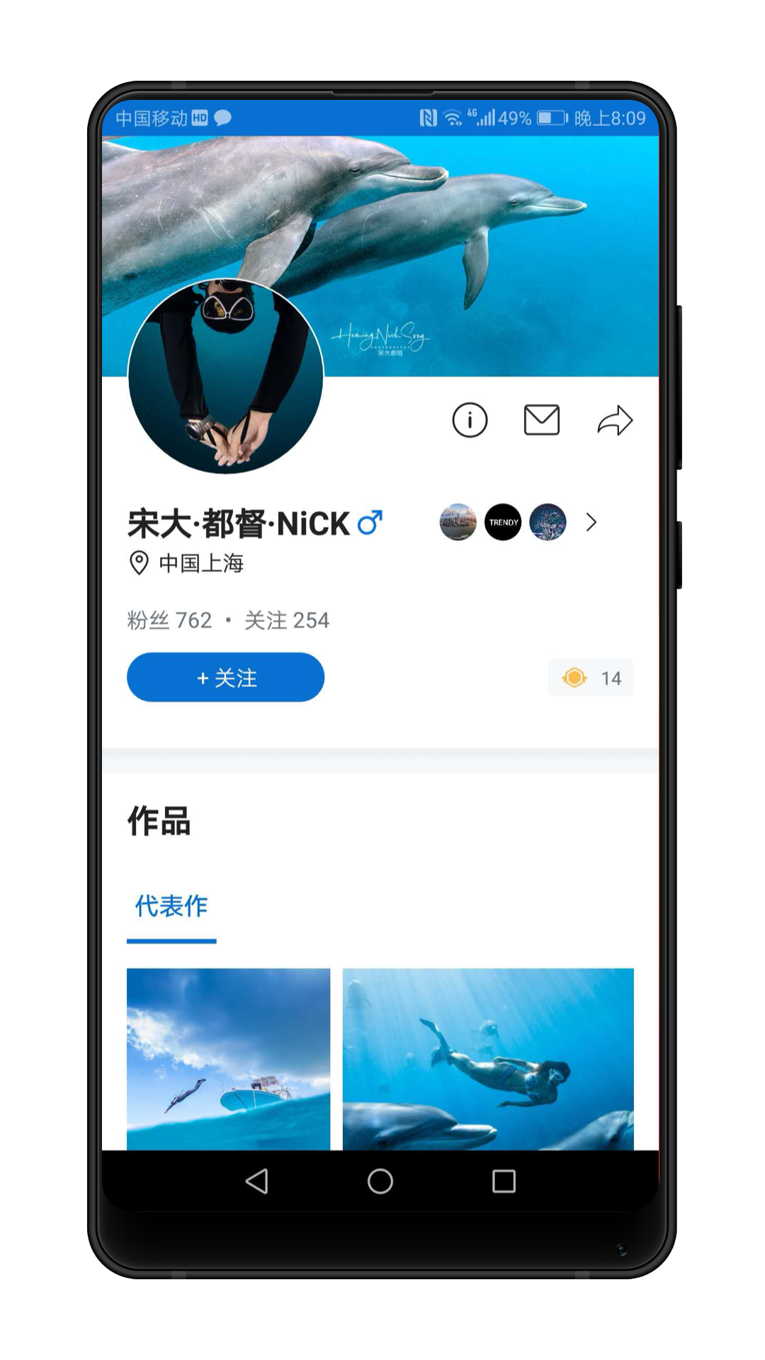 500px中国版app下载-500px中国版安卓版下载v3.6.6图4