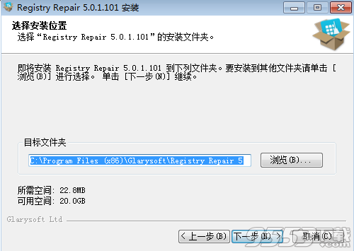 Glary Registry Repair破解版