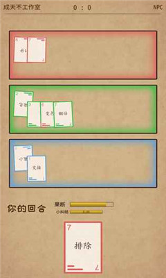 阿不然打牌啰游戏最新版