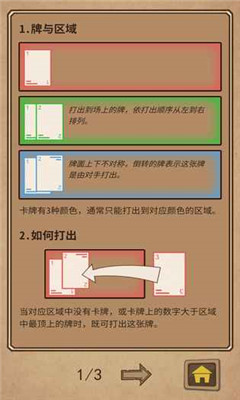 阿不然打牌啰游戏最新版